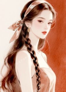 顾承安满满齐心然小说最后结局 顾承安满满齐心然完结版免费阅读