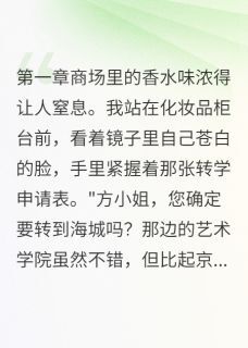 最新小说前任带法拉利求复合被拒主角宋川许景琛雨桐全文在线阅读