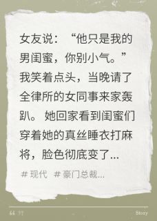 女友说别小气,我笑着给她惊喜完整版免费阅读,徐晓飞李依梦小说大结局在哪看