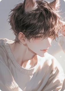 抖音小说我的小奶狗他总想当小五,主角周屿林薇最后结局小说全文免费-欧迈阅读网