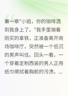病娇大佬软禁我,我逃跑后他疯了林悦顾延安苏晴大结局小说全章节阅读