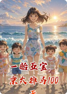 免费试读主角霍京叶星辰小说-欧迈阅读网