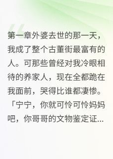 快手韩志强韩美凤主角的小说全本章节大结局