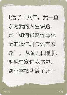 发现自己是女主,先给男主一巴掌林漾苏瑶小说_发现自己是女主,先给男主一巴掌完结版阅读