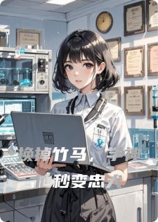 最新小说换掉竹马,学神他秒变忠犬主角陆昭白庭沈月时全文在线阅读