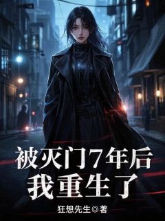 乐乐暴雨章节免费阅读-欧迈阅读网