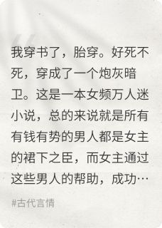 茉莉拿铁咖啡的小说这情节不太对全文阅读