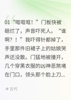 主角萧珩清儿的小说作者韦晚