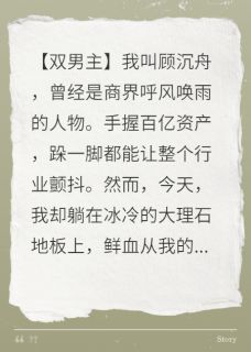 好看的影帝重生后，我让他下跪小说-影帝重生后，我让他下跪最新章节阅读-欧迈阅读网