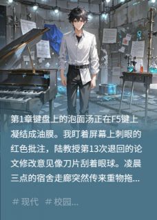 苏晚周慕神秘御姐:毕业证换结婚证小说完整版-欧迈阅读网