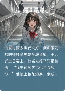 【爱而不得?小舅舅教你做人】小说在线阅读-爱而不得?小舅舅教你做人免费版目录阅读全文