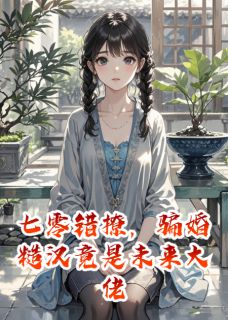 (抖音小说)陈东林晓燕顾长明小说全文阅读免费-欧迈阅读网