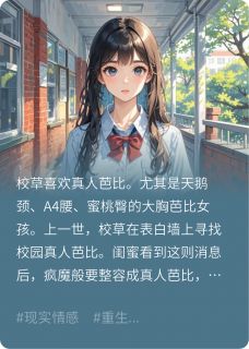 书荒必备张尔顾言李红小说