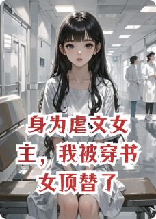 陆祁南宋云溪江柔全本章节在线阅读大结局