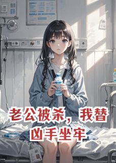 免费试读主角叶嘉李辉杨蕊小说