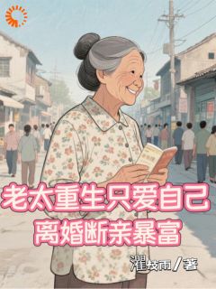 (抖音小说)申玉珍陈广林小说全文阅读免费