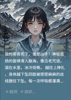 许微文竹章节免费阅读