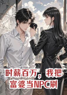 抖音秦冷月莫诗音苏辰小说叫什么名字