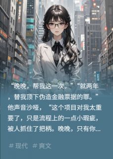 人间烟火漫过铁窗时免费阅读全文,主角沈律林菲菲小说完整版