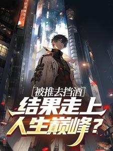 官运从姐妹花那一夜平步青云主角是陈默叶清澜小说百度云全文完整版阅读-欧迈阅读网