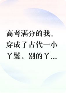 调教纨绔少爷功成身退后我跑了未删减阅读