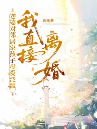 林娇娇赵明轩是哪部小说的主角 林娇娇赵明轩全文阅读-欧迈阅读网