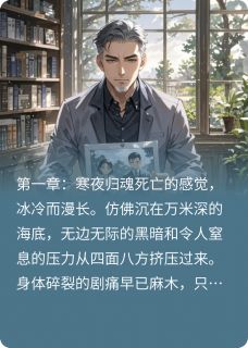 重生之甥舅背刺反目抖音全本小说白浩然李天波抖音免费章节阅读