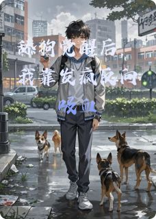 舔狗觉醒后,我靠发疯反向吸血(沈欣欣林川)全文完整版阅读