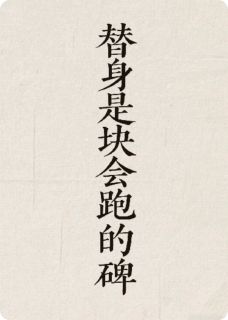 苏卿染萧承煜林风结局是什么 苏卿染萧承煜林风免费阅读全文