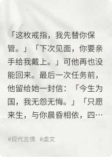 无广告小说为我摘星-林薇沈屹川在线阅读-欧迈阅读网