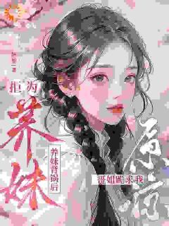 被全家吸血后,我让他们后悔一辈子免费阅读全文,主角夏落凝夏宝珠小说完整版最新章节