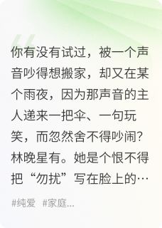 老书虫看了N遍的当社恐遇上话痨最新章节