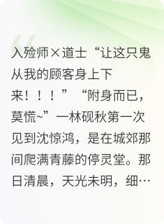 棺前月下在线阅读 林砚秋沈惊鸿免费小说精彩章节