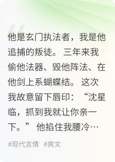 折剑吻焰知乎后续免费试读