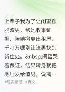 江哲温软五花酒小说全章节最新阅读-欧迈阅读网