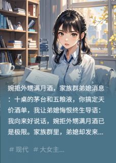 苏明李娜全文最新章节正版小说免费阅读-欧迈阅读网