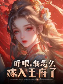 秦征秦晏完整未删减版在线阅读 秦征秦晏结局