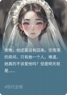 (热推新书)请再给我一次爱你的机会顾凌渊林清无弹窗阅读