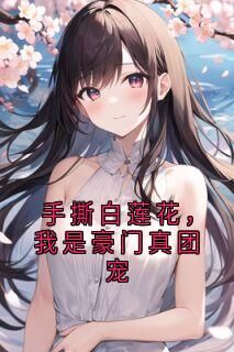 顾念安顾景行小说结局