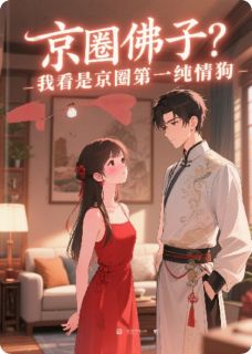 抖音小说【陆屿苏夏】全集免费版在线阅读-欧迈阅读网