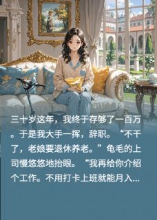 孟竟思孟光孟衡全文阅读最新 孟竟思孟光孟衡小说目录