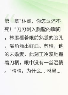 老书虫书荒推荐重生玩马甲病娇大佬被我撩疯了txt小说阅读