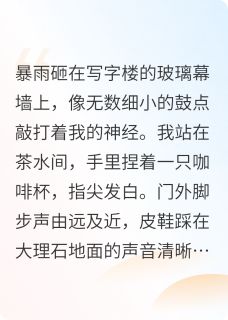 今天也在假装不爱他免费小说作者爱吃胡豆汤的何灵全文阅读-欧迈阅读网