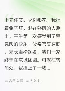 屠我满门后,疯批反派他重生了by玲珑砚磨尽春风免费阅读小说大结局
