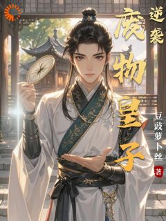 萧锟绿萼全本章节在线阅读大结局