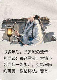 精选好书两不欠：终究两相误无删减版全文在线