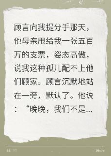 热门推荐分手后，我开着航母去他家送请帖by幻想暴富的作者小说正版在线-欧迈阅读网