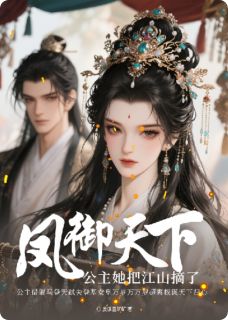 书荒必备李仙仪祁巍然小说