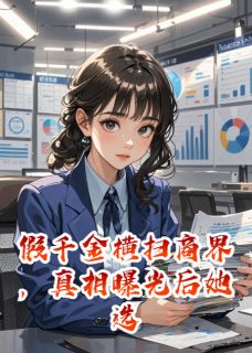 快手刘雅如程昱主角的小说全本章节大结局