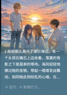 落日时分大结局阅读 洛晚言祁孟悠小说在线章节